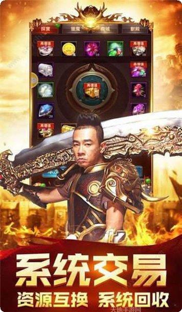 冰雪传奇三职业版本激活码