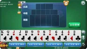 小叼棋牌安卓版