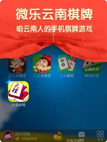 小叼棋牌苹果版