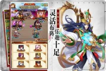 少年群英名将传下载