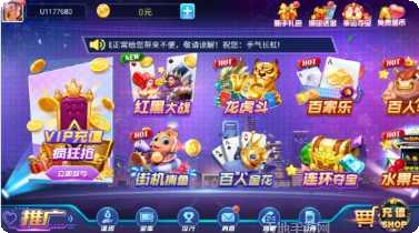 海星大厅玩家社区