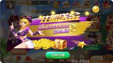 开元623棋牌最新版本