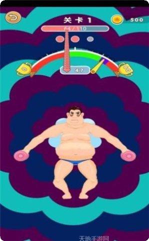 减肥我最6游戏攻略