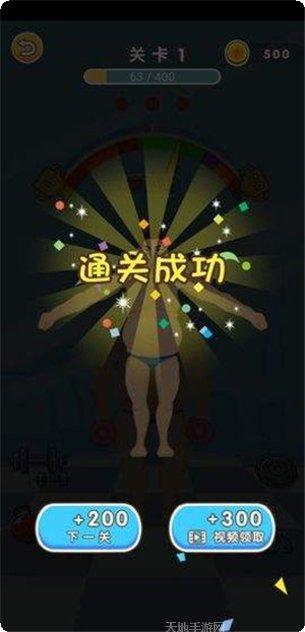 减肥我最6怎么玩