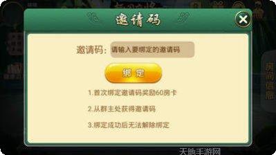 嵊州棋牌游戏下载