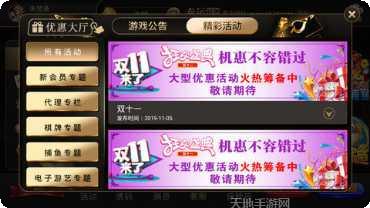 嵊州棋牌规则介绍