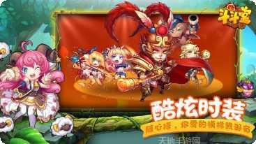 斗斗堂变态版破解版