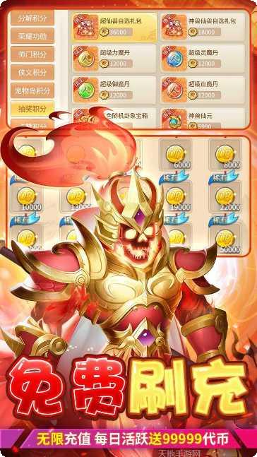 萌将春秋OL下载