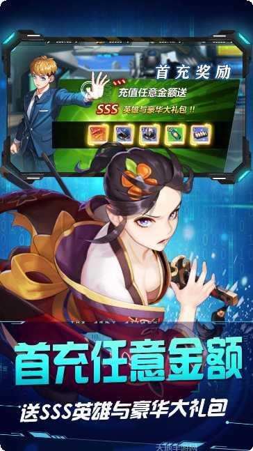 萌将春秋OL礼包码