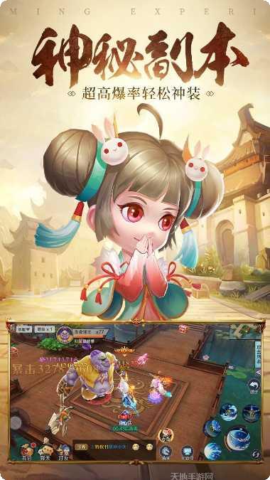 侠义传装备获取方法