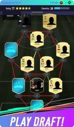 FUT21开箱模拟安卓版下载
