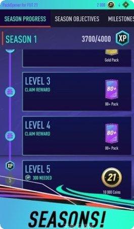 FUT21开箱模拟最新版本
