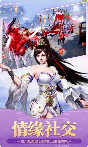 山海经之北冥传说角色介绍