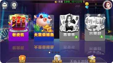 4056游戏玩法介绍