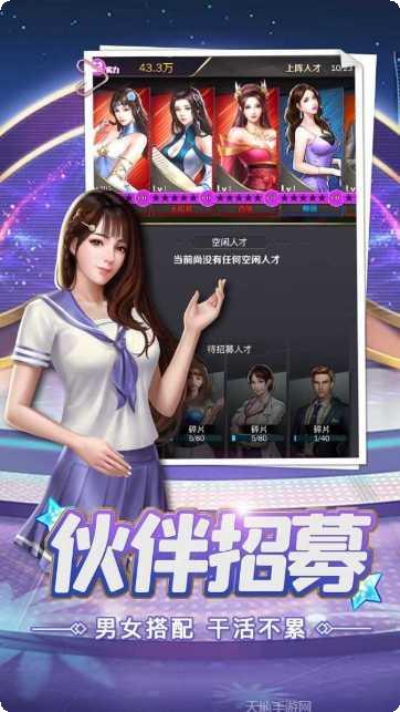 女神的勇士装备搭配