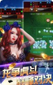 冒泡棋牌好友约局