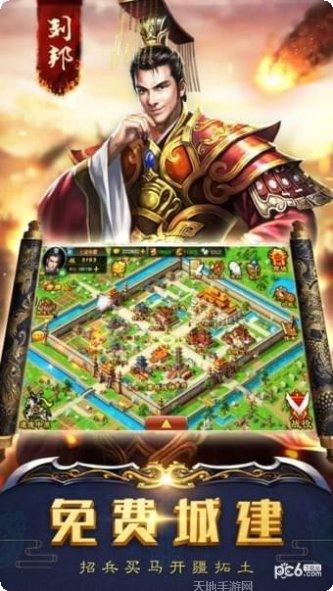 万国争霸游戏攻略