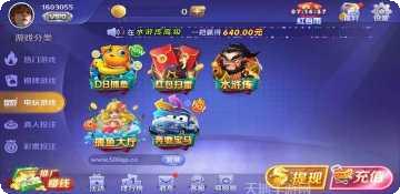 天天爱棋牌规则介绍