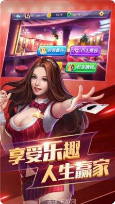 天天爱棋牌玩法攻略