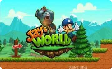 杰伊的旅程冒险攻略