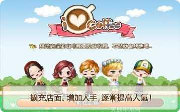 LINE触摸动物宠物收集