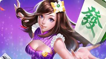 嗨皮棋牌最新版本