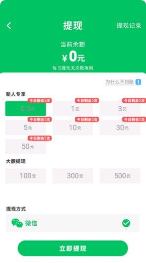 智斗小僵尸红包版攻略
