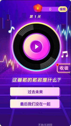 智斗小僵尸红包版最新版本