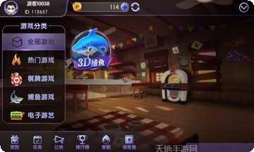 哈靈鬥地主攻略