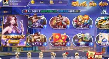 哈靈鬥地主技巧