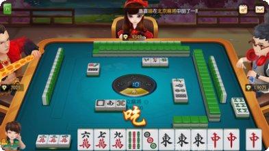 亿家福麻将玩法介绍
