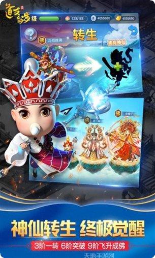 道友请留步360版激活码