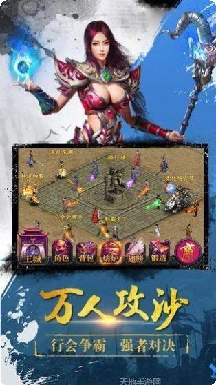 悦玩网络天龙传奇游戏攻略