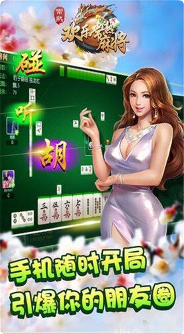 0788娱乐安卓版