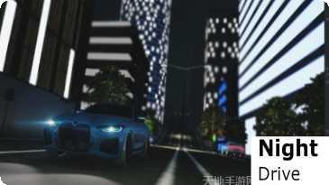 真实停车3D最新版本