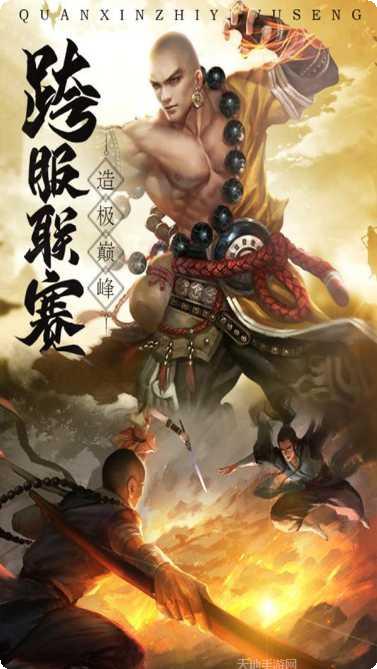 斩仙之剑角色介绍