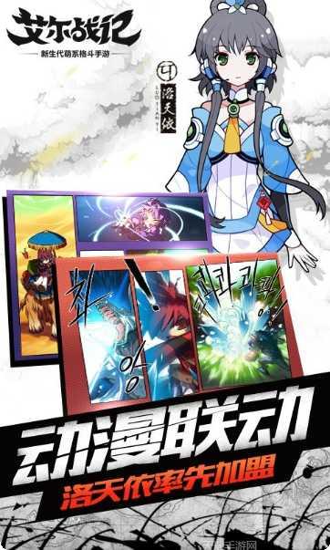 艾尔战记装备获取