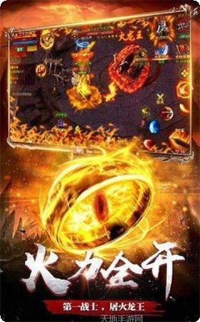 力量传奇神器版下载