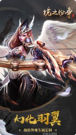 境之纷争角色推荐