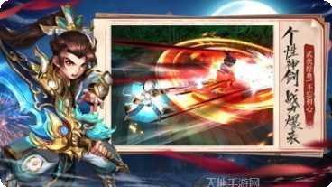 影与剑游戏攻略