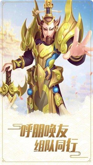逆天斩道手游攻略