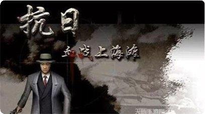 血战上海滩3玩法介绍