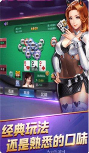 全民金花技巧分享