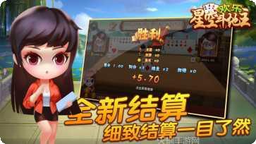 乐乐斗牛牛下载