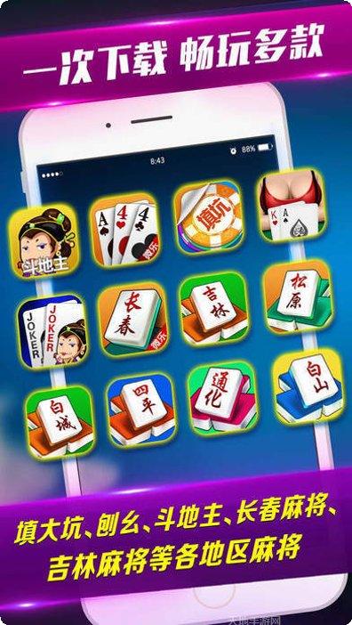 乐乐斗牛牛玩法