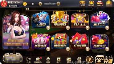 乐乐斗牛牛技巧