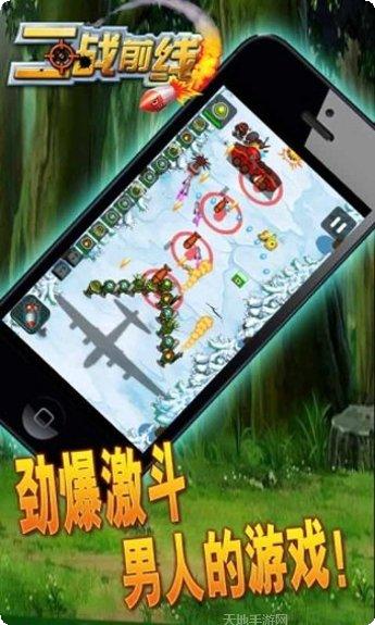 二战前线现代战争玩法介绍