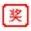 二战前线现代战争角色选择