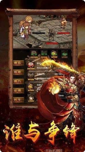 梦回嘟嘟传奇装备获取