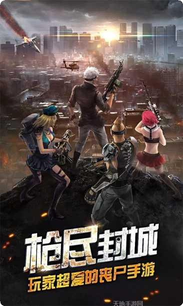 王者英雄之枪战传奇至尊武器搭配